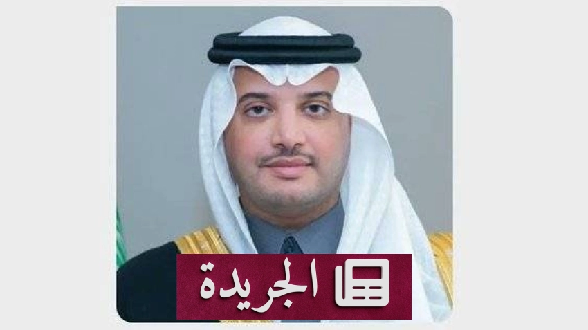 خطاب ولي العهد يبرز الثوابت الوطنية ومسيرة التنمية في المملكة - آخر الأخبار - الجريدة