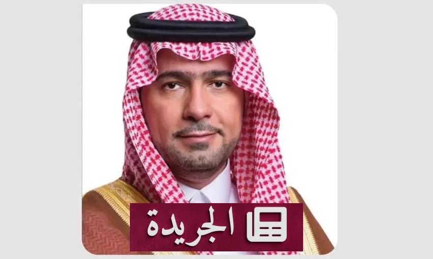 خطاب سمو ولي العهد يجسد ثبات نهج المملكة في التنمية والبناء - آخر الأخبار - الجريدة