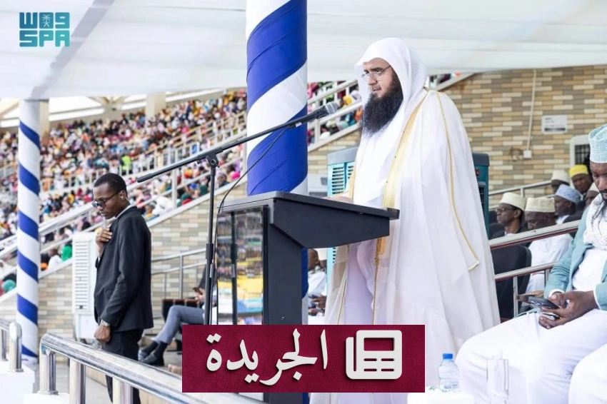 ختام فعاليات جائزة تنزانيا الدولية للقرآن الكريم في دورتها الرابعة والثلاثين - أخبار أونلاين