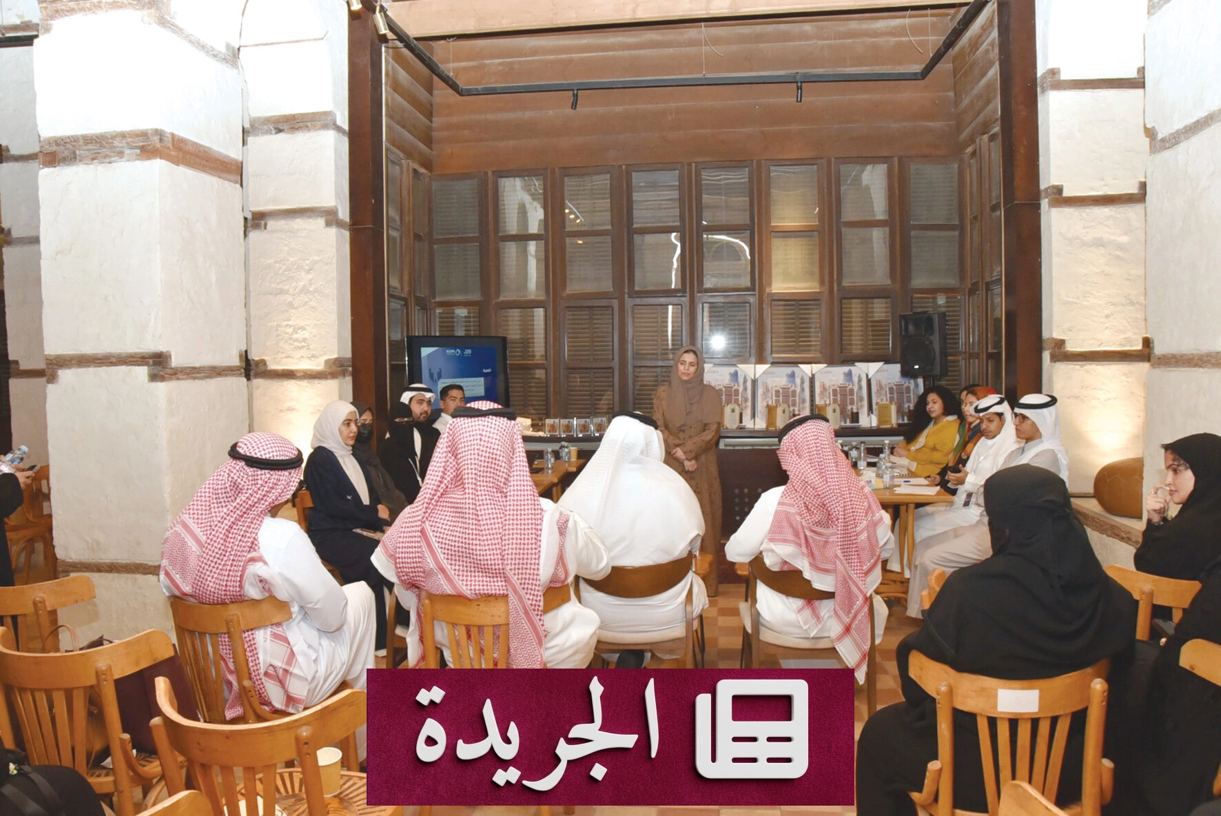 ختام معسكر المناظرات 2026 بجدة بإضاءة على تحديات الذكاء الاصطناعي - آخر الأخبار - الجريدة