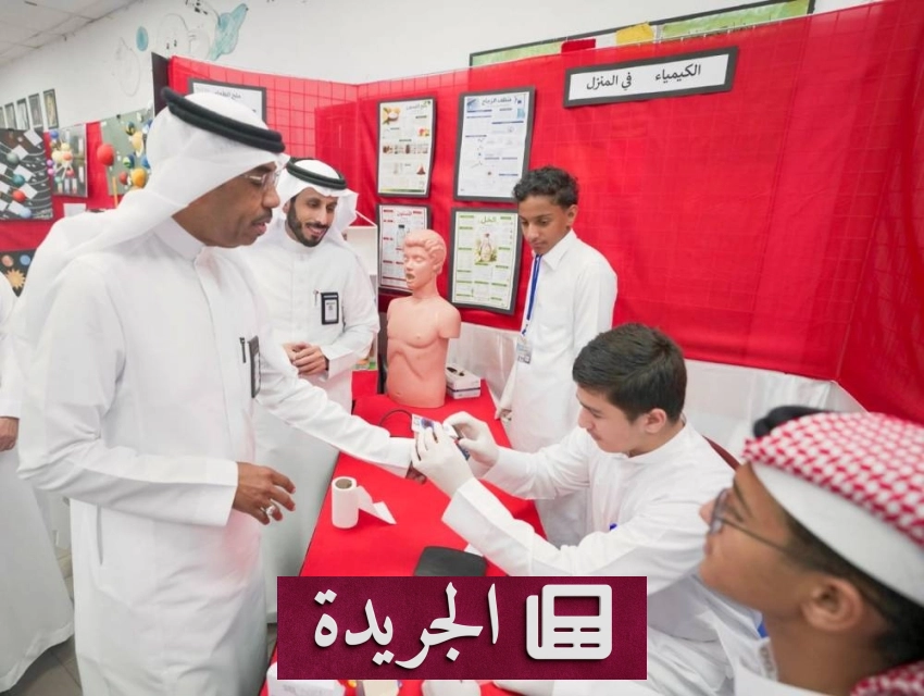 مدير الإدارة العامة للتعليم بمحافظة الأحساء الأستاذ طواشي بن يوسف الكناني خلال ختام منافسات برنامج «صناع الأثر التعليمي»