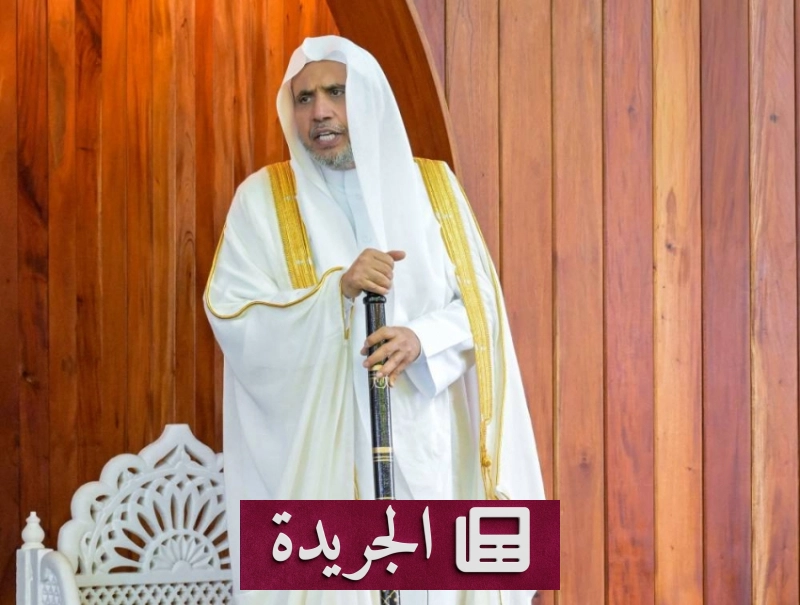 خطبة إسلامية في نيوزيلندا تستعرض هدايات الإسلام في عالم متعدد الثقافات - آخر الأخبار - الجريدة