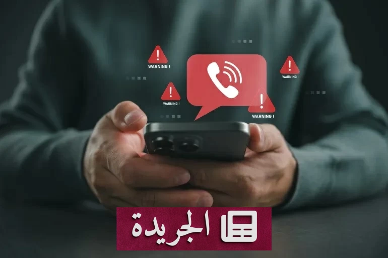 خطوات عاجلة تنقذك من خطر سرقة هاتفك الذكي - آخر الأخبار - الجريدة