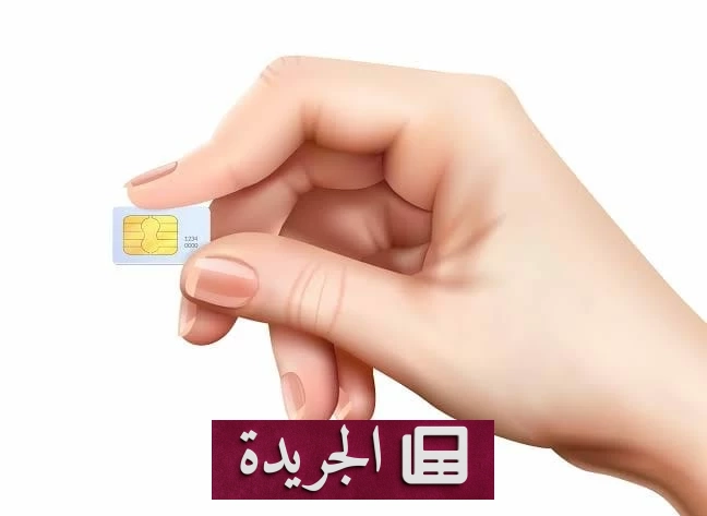 خطوط محمول مسجلة بأسماء مواطنين دون علمهم.. أزمة تتكشف في مصر - أخبار أونلاين
