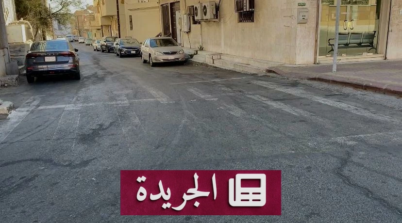 خطوط مشاة مطموسة في خميس مشيط تتسبب في مخالفات مرورية غير عادلة - أخبار أونلاين