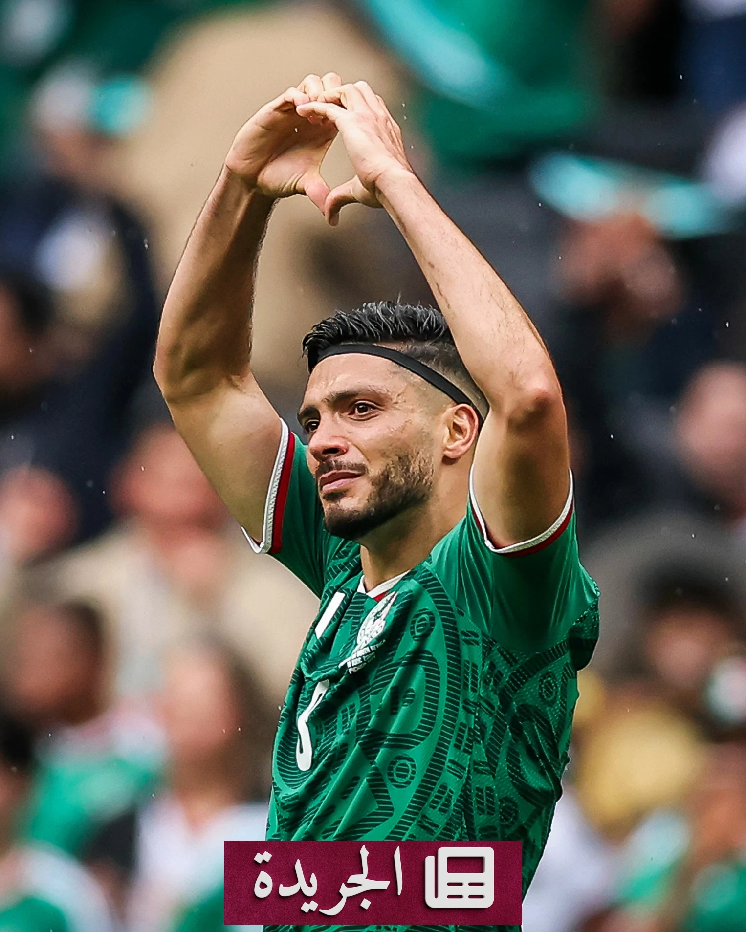 خيمينيز ينهار باكياً بعد تسجيله الهدف الأول للمكسيك في مونديال 2026 - آخر الأخبار - الجريدة