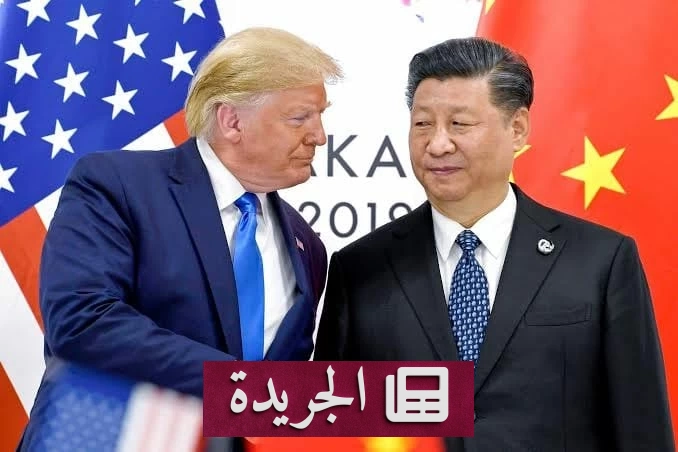 قلق طوكيو وسول من صفقة أمريكية صينية على حسابهما قبل قمة ترمب وشي - آخر الأخبار - الجريدة