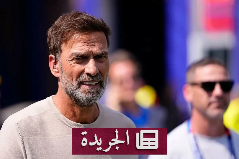 كلوب يفتح الباب أمام فرصة قيادة منتخب ألمانيا بعد فشل ناغلسمان - آخر أخبار الجريدة