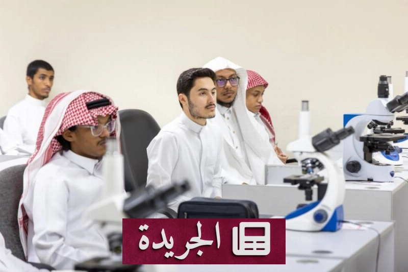 صورة إعلان عن استحداث كلية العلوم بجامعة الملك عبدالعزيز برنامجي بكالوريوس في الرياضيات المالية والعلوم البيئية