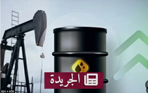 كندا تخطط لإنشاء خط أنابيب نفط ضخم لتقليل الاعتماد على واشنطن - آخر الأخبار - الجريدة
