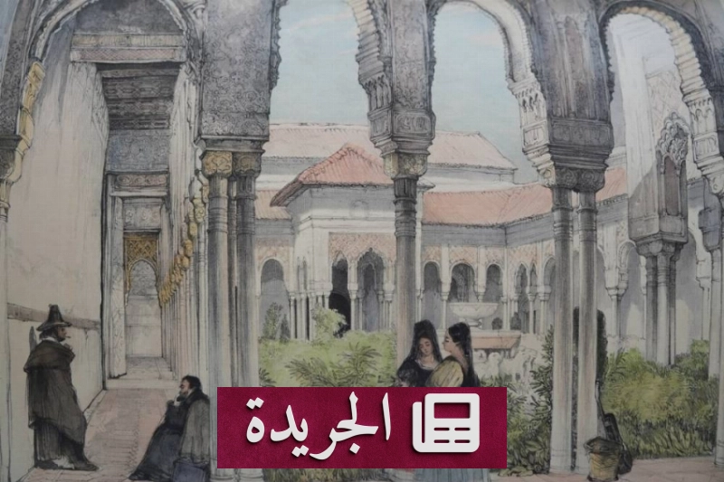 كنوز تراثية نادرة في مكتبة الملك عبد العزيز العامة - آخر الأخبار - الجريدة