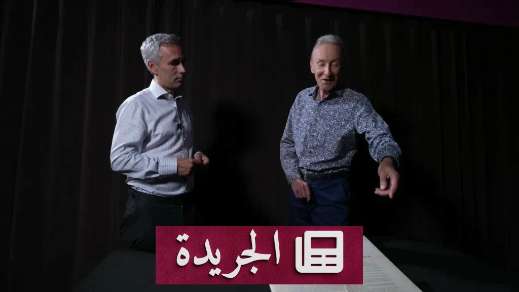 كنز تاريخي مخبأ 250 عاماً في الأرشيف البريطاني - آخر الأخبار - الجريدة
