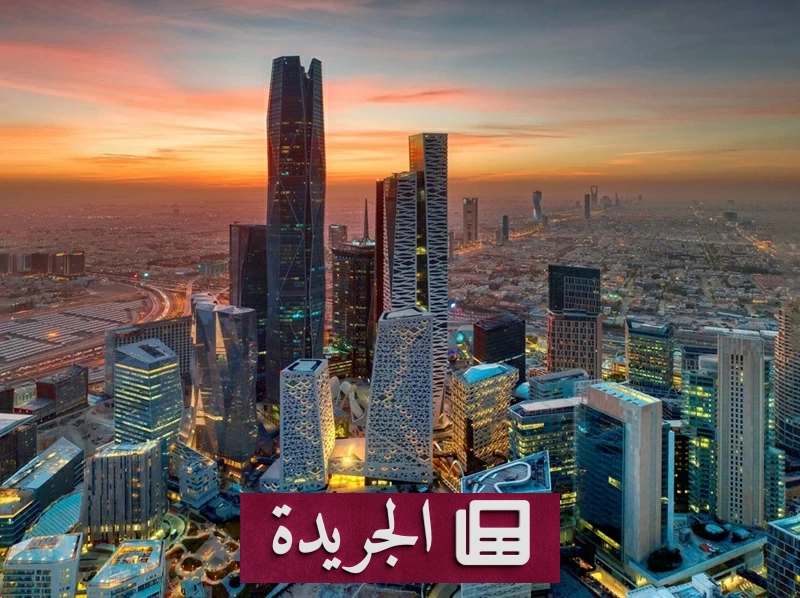 «قوى» تحذّر المنشآت الصغيرة من انتهاء الإعفاء المالي لرخص العمل بنهاية يناير 2027 - آخر الأخبار - الجريدة