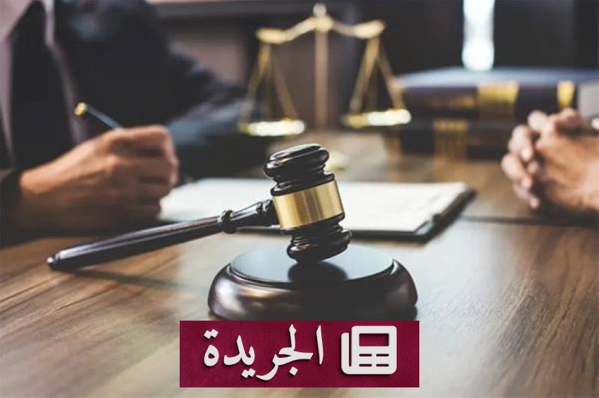 قواعد جديدة للفصل في منازعات التأمين بعد خمس سنوات من الاستحقاق - آخر أخبار الجريدة