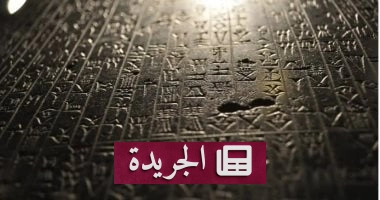 **قوانين حمورابي: بين القسوة والعدل.. كيف رسم ملك بابل أول دستور في التاريخ؟** - آخر الأخبار - الجريدة