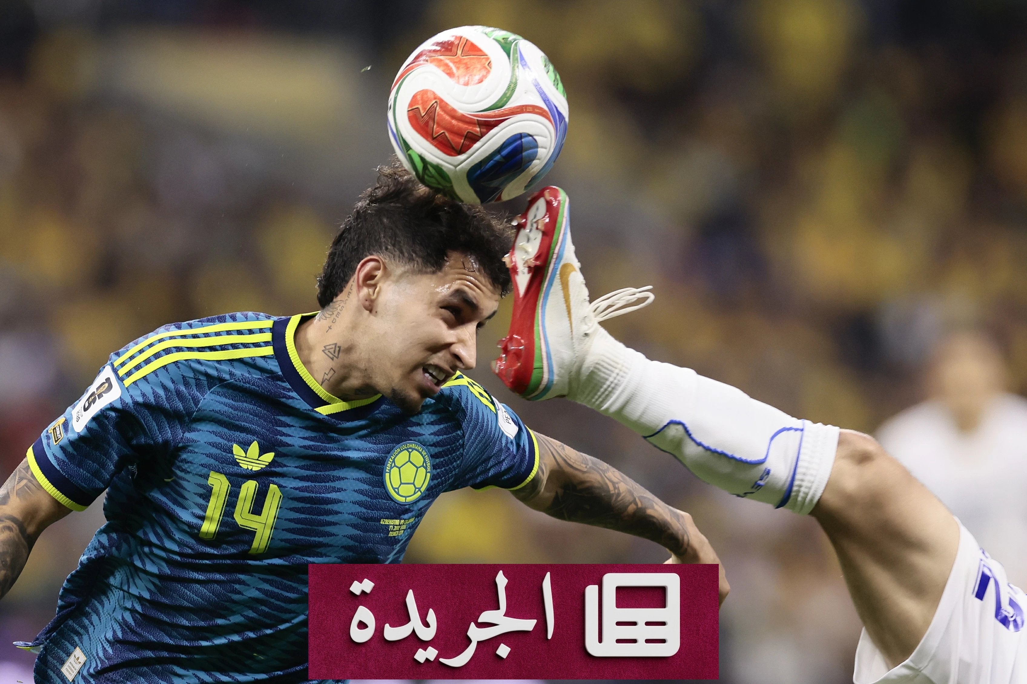 كولومبيا تهزم أوزبكستان بثلاثة أهداف مقابل هدف في افتتاح مونديال 2026 - آخر الأخبار - الجريدة