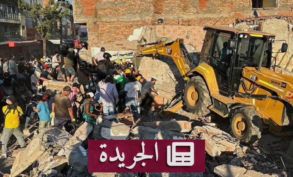 كولومبيا تخسر 10 مليارات دولار جراء الزلزال المدمر - آخر الأخبار - الجريدة