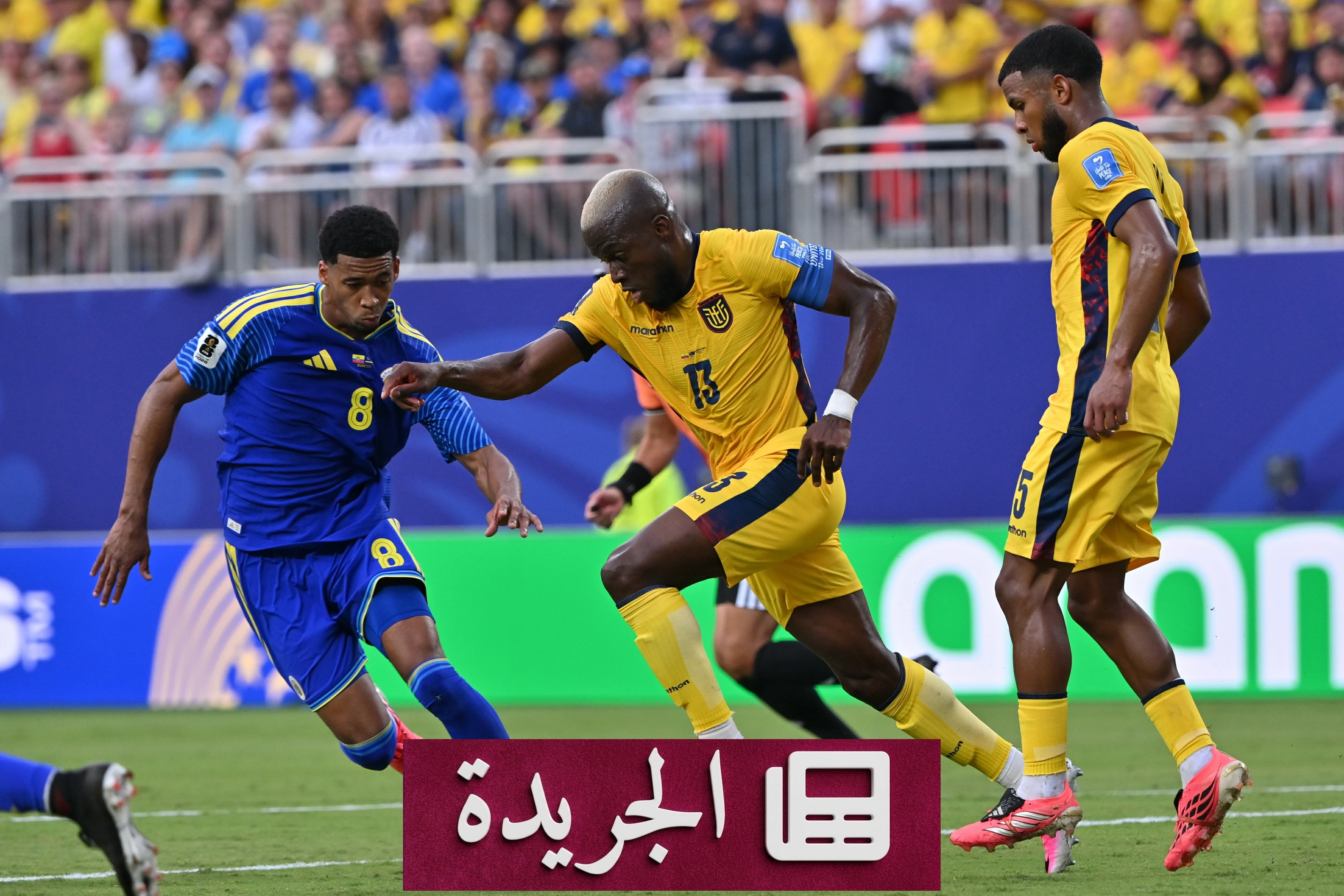كوراساو تحقق إنجازاً تاريخياً في مونديال 2026 - آخر أخبار الجريدة