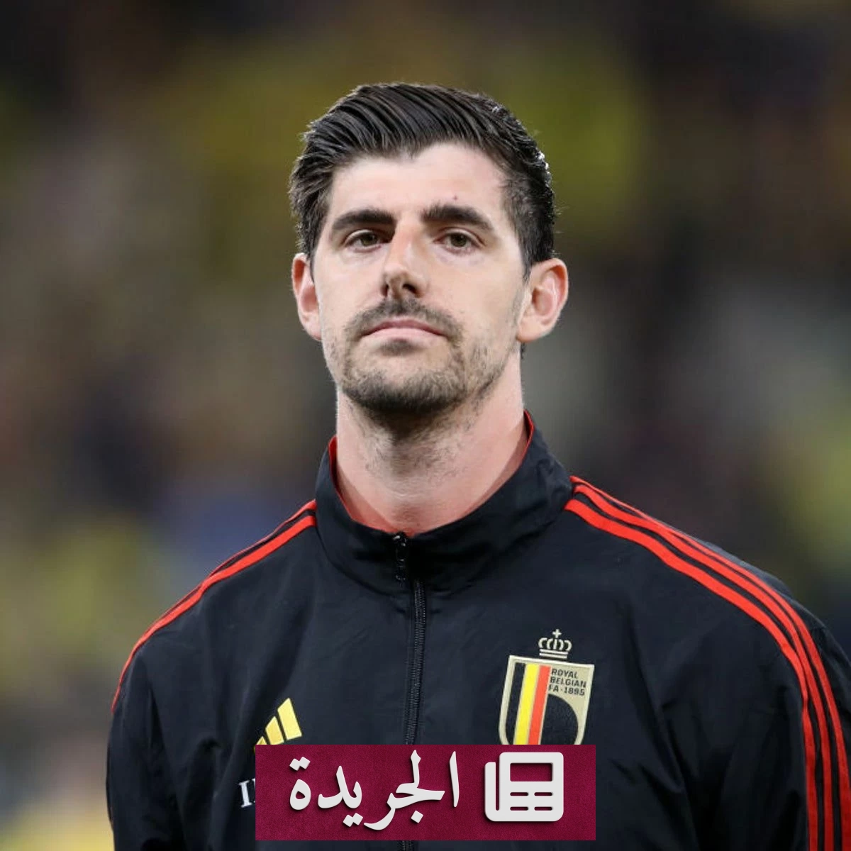 كورتوا يقترب من تحقيق الرقم القياسي التاريخي لبلجيكا في كأس العالم - آخر الأخبار - الجريدة