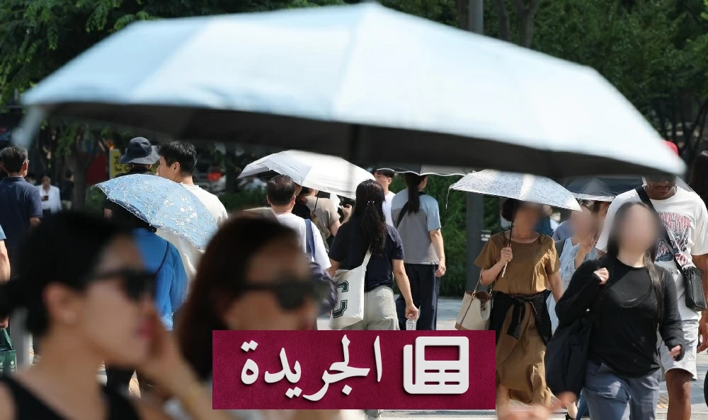كوريا الجنوبية تواجه أزمة صحية متصاعدة بسبب الإجهاد الحراري - أخبار أونلاين