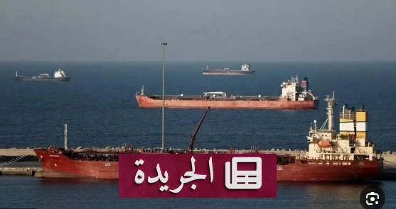 كوريا الجنوبية تتجه إلى ميناء ينبع لتأمين إمدادات النفط بعيداً عن مضيق هرمز - أخبار أونلاين