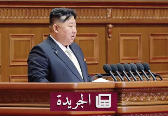 كوريا الشمالية تعيد انتخاب كيم جونغ أون رئيساً لشؤون الدولة - أخبار أونلاين