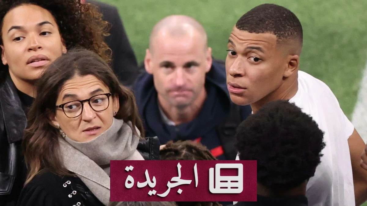 قرار أم مبابي يحظر الهواتف في نادي ابنها الرياضي - آخر أخبار الجريدة