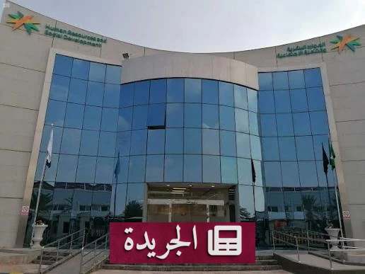 قرار جديد بفرض رسوم على وثيقة العمل الحر للاستشارات الإدارية - آخر الأخبار - الجريدة