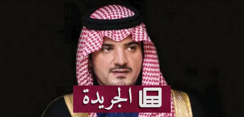 قرار جديد لوزير الداخلية لتنظيم المركبات في اللائحة التنفيذية لنظام المرور - آخر الأخبار - الجريدة