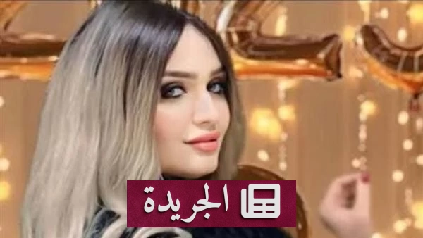قرار نقابة الموسيقيين بإيقاف فنانة مصرية يثير جدلاً واسعاً - آخر الأخبار - الجريدة