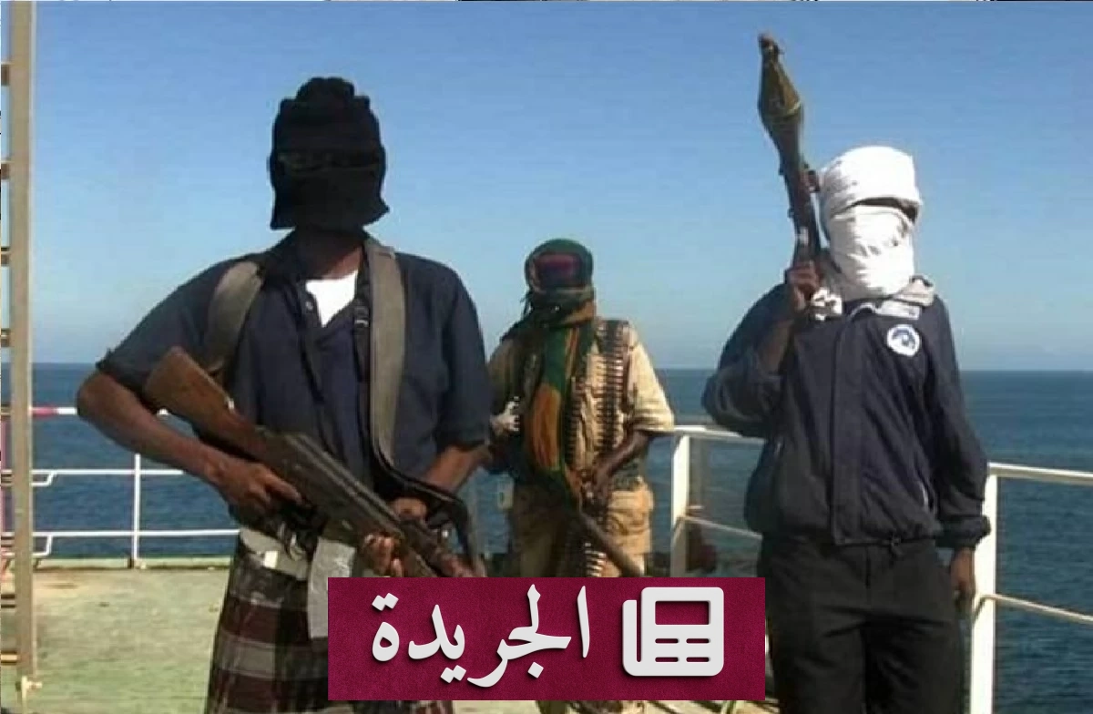 قراصنة صوماليون يستولون على سفينة شحن قبالة السواحل - آخر الأخبار - الجريدة