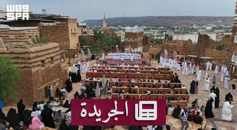 قرية آل ينفع في عسير تحتضن إحياء التراث بين الجبال والمياه - آخر الأخبار - الجريدة
