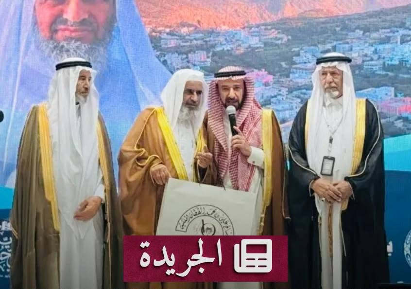 قرية بني حدة تحتفي بمسيرة شيخها تركي بن أحمد شويل - آخر أخبار الجريدة