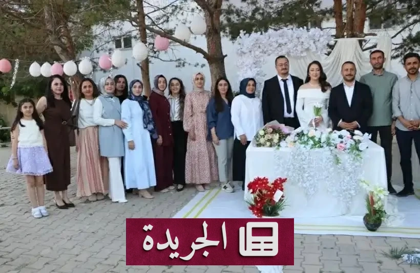 قصة حب تتوج بزفاف في ساحة مدرسة تركية - آخر الأخبار - الجريدة