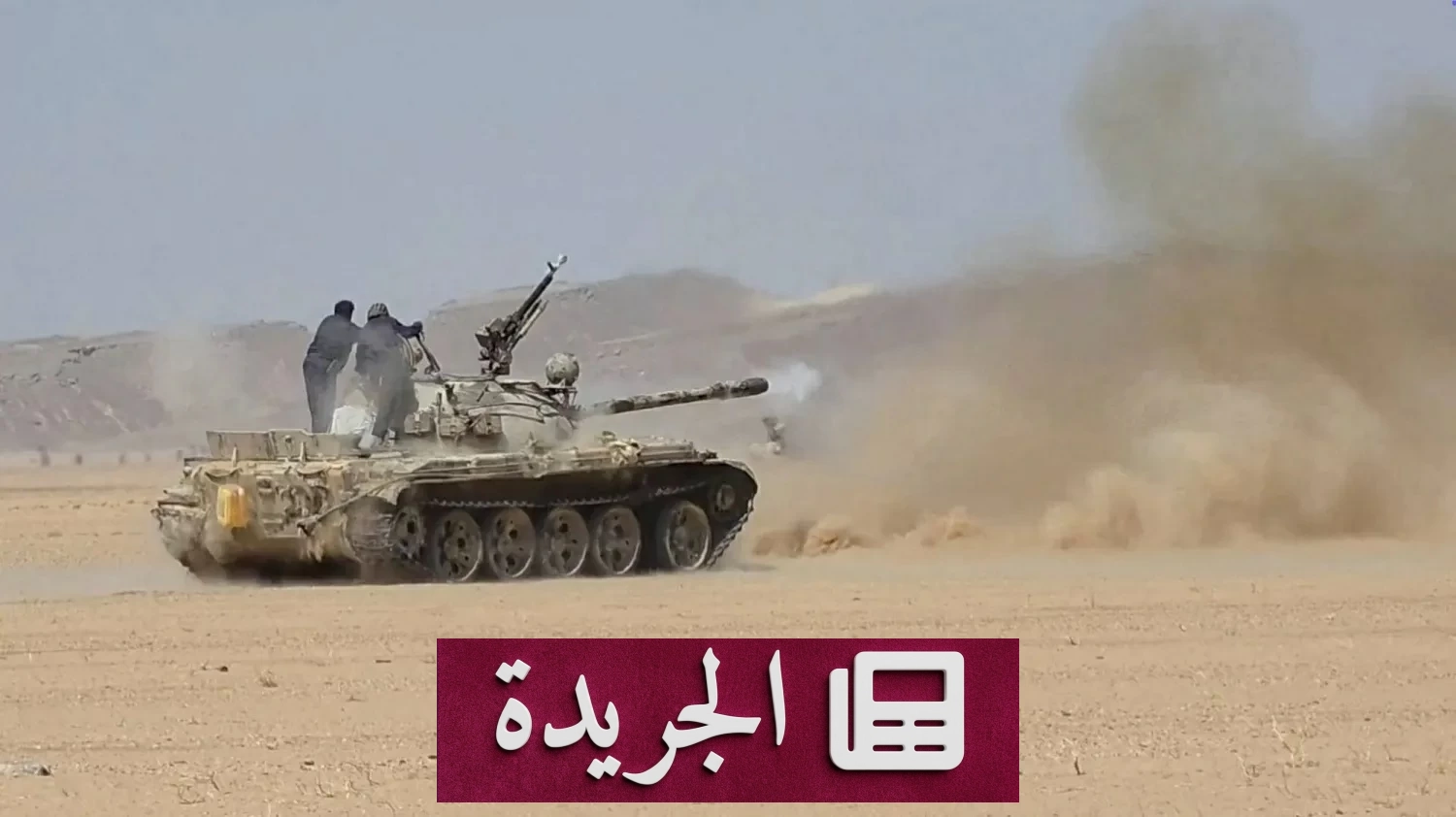 قصف حوثي مروع يستهدف نازحين جنوبي اليمن.. مئات الضحايا - آخر الأخبار - الجريدة