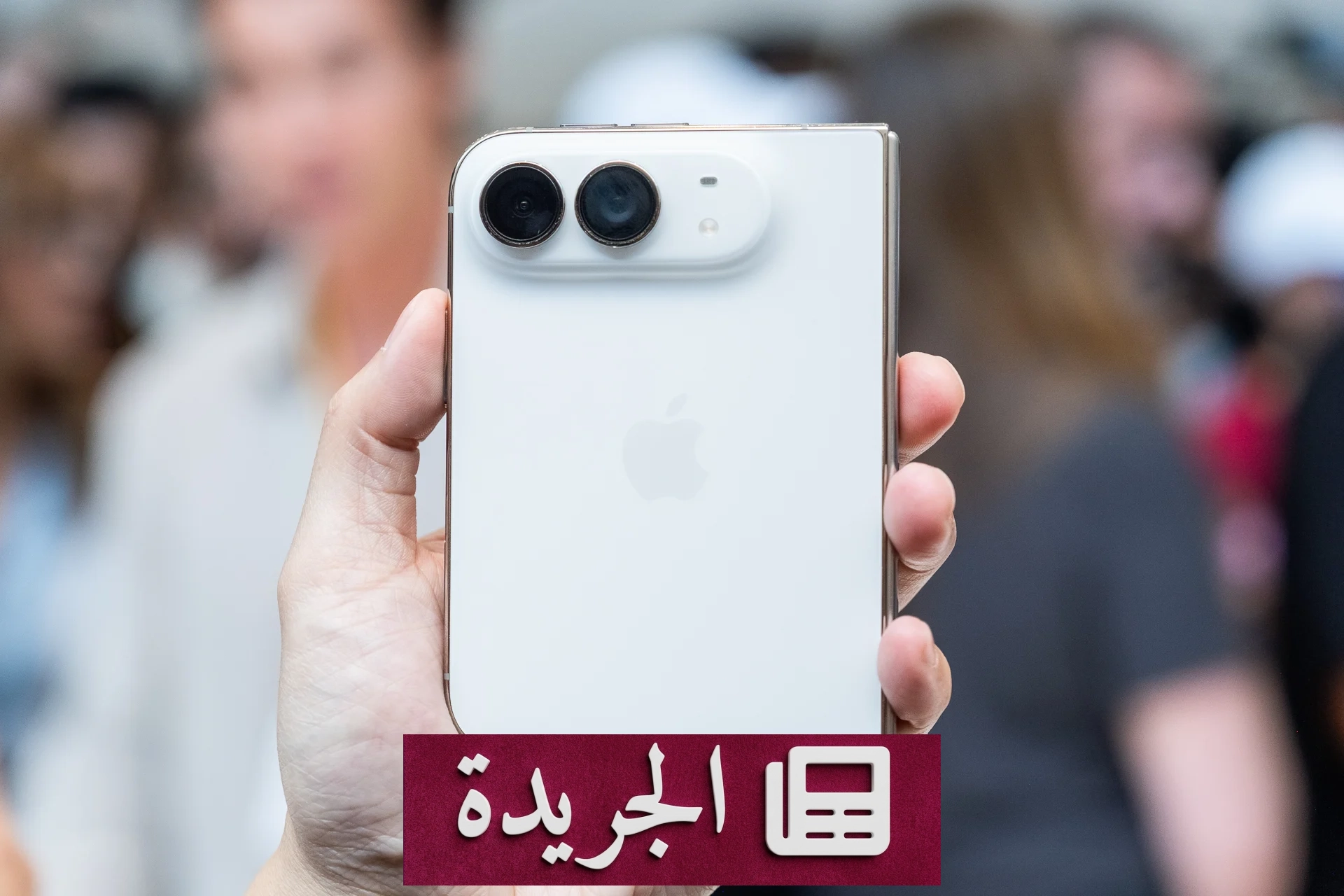 كشف تشابه كاميرا iPhone Duo مع iPhone 17e في مواصفات جديدة - آخر الأخبار - الجريدة