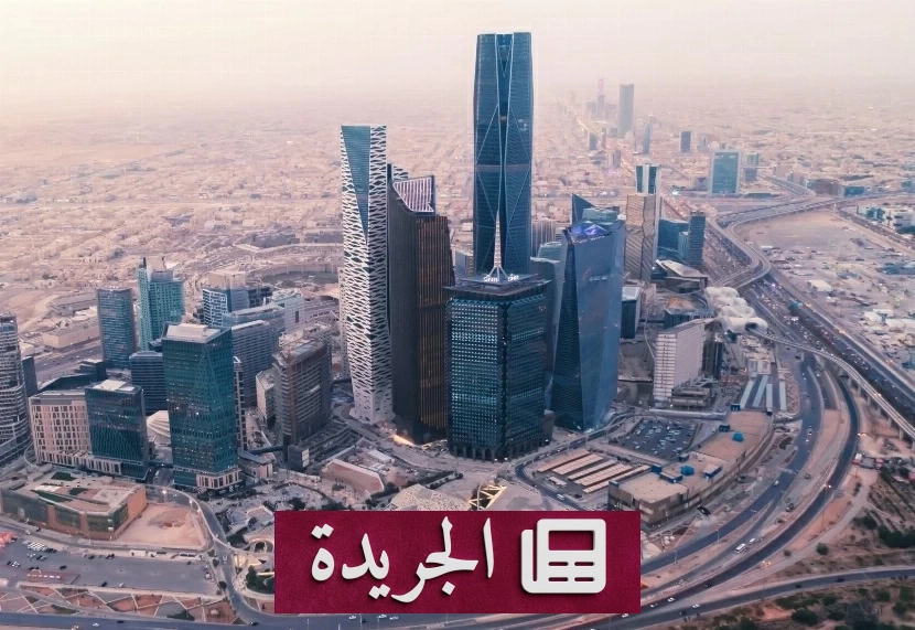 قطاع الإنشاءات السعودي يسجل ثاني أعلى قراءة هذا العام في يوليو - آخر أخبار الجريدة