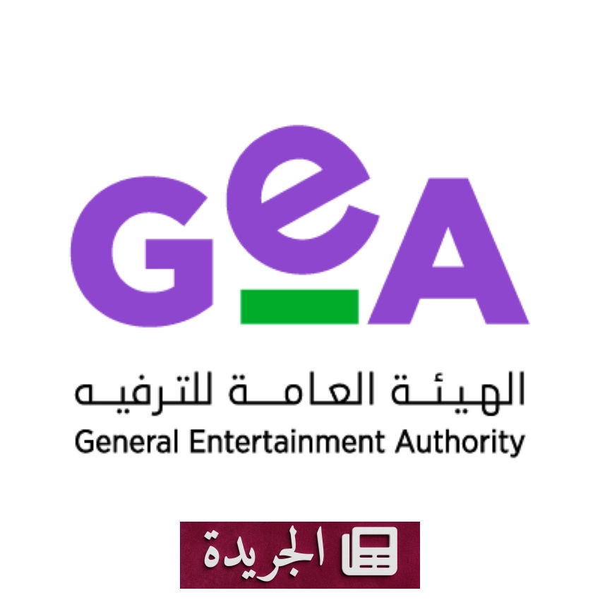 قطاع الترفيه السعودي يشهد طفرة غير مسبوقة بزيادة زواره إلى 89 مليوناً في 2025 - أخبار أونلاين