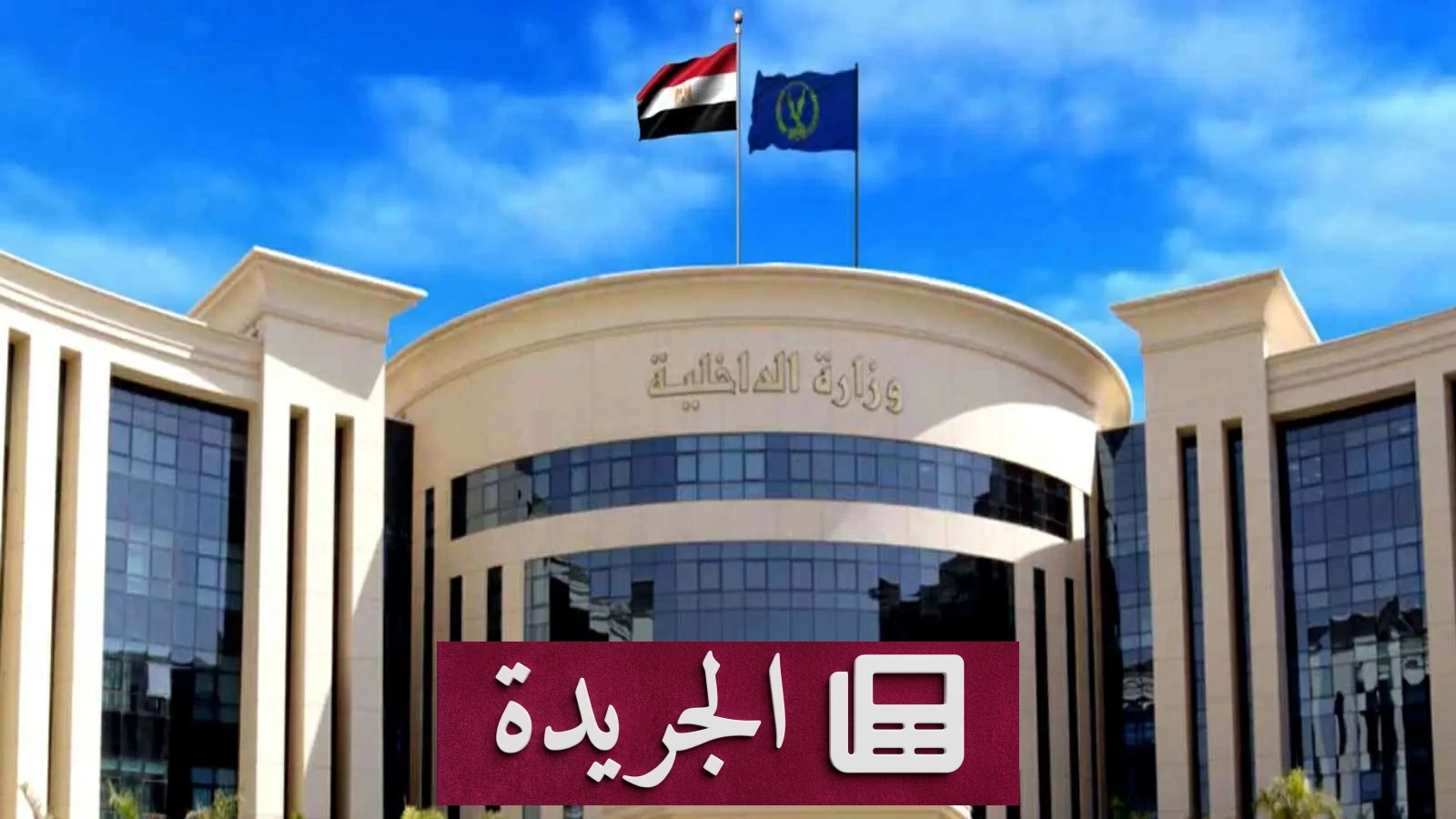 قتال دموي في مقابر الجيزة بعد نزاع على مكان الدفن - آخر الأخبار - الجريدة