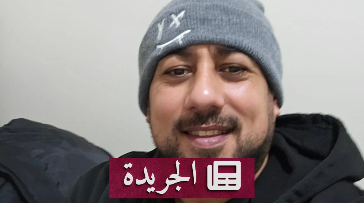 قتل مصري في مانشستر بسبب 12 جنيها إسترلينياً.. شقيقته تكشف التفاصيل - آخر الأخبار - الجريدة