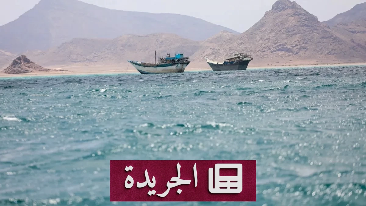 قطر والسعودية تدينان مزاعم الحوثي بشأن الحصار على اليمن - آخر أخبار الجريدة