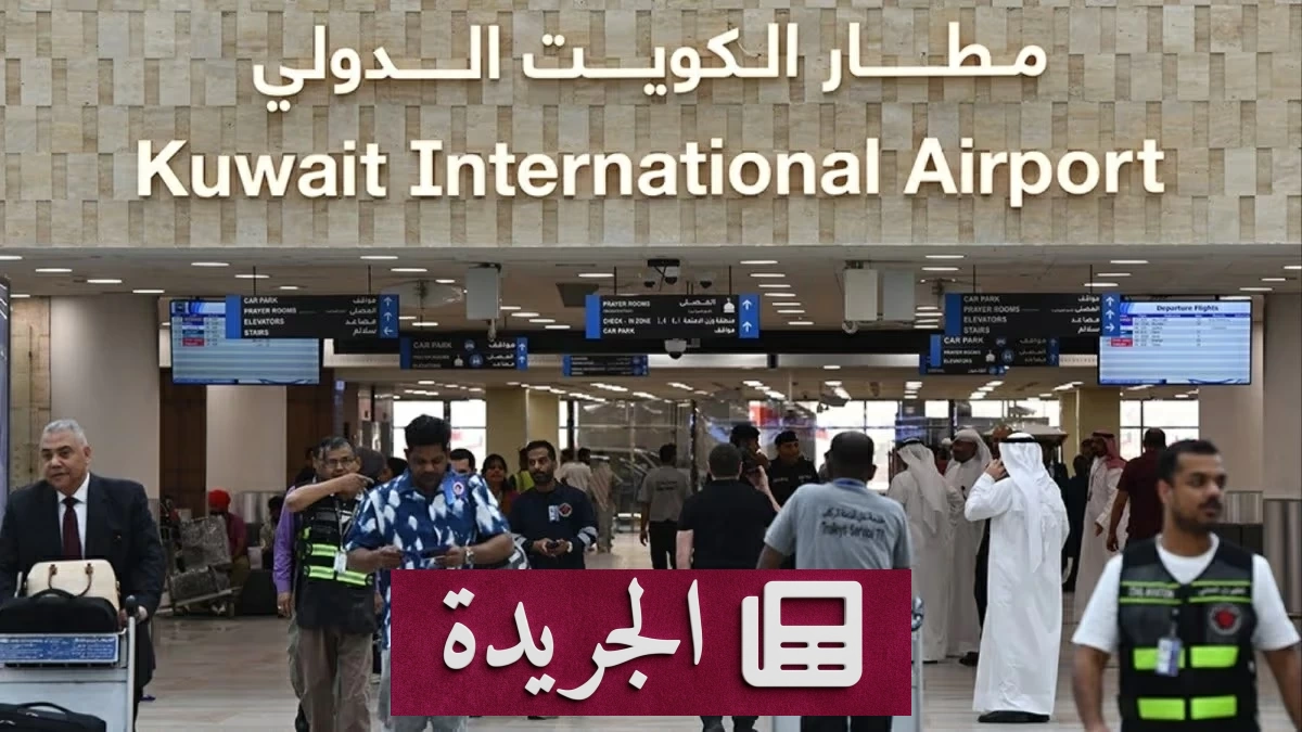 قطر تدين الهجمات الإيرانية على الكويت والبحرين وترفض استهداف المدنيين - أخبار أونلاين
