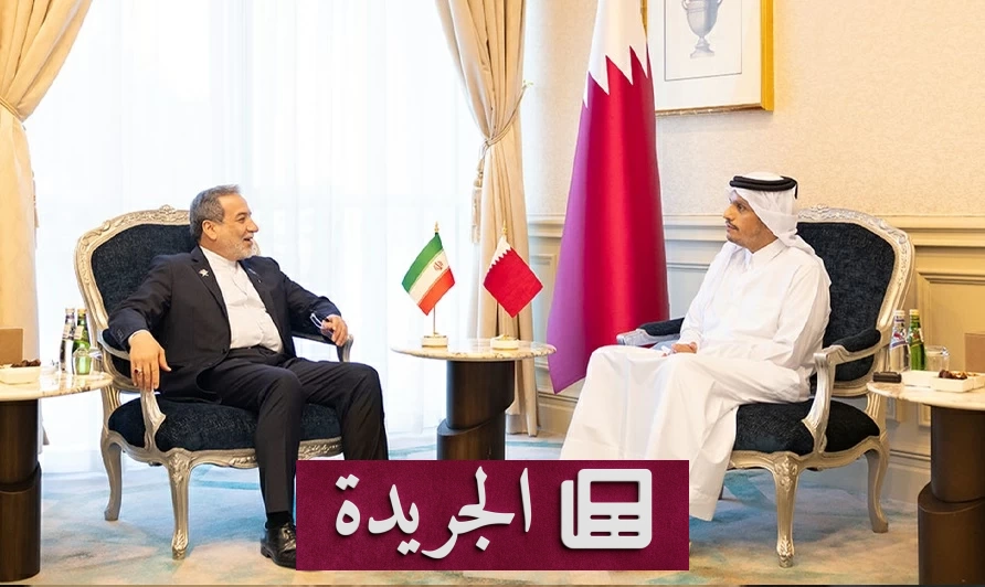 قطر ترفض استهداف السفن وتؤكد ضرورة تنفيذ مذكرة التفاهم مع إيران - آخر أخبار الجريدة