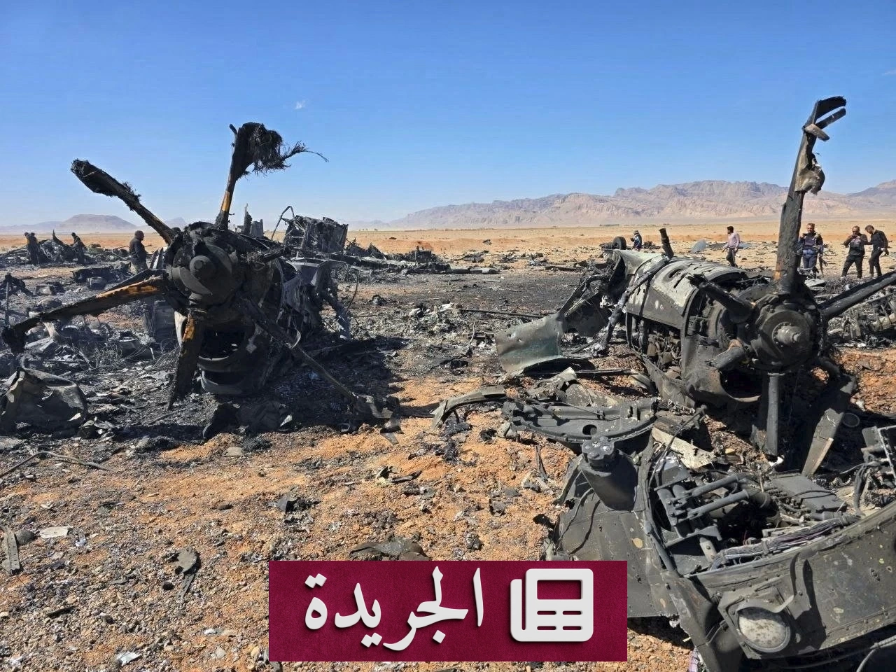 كيف أنقذت أمريكا طياريها من خلف خطوط إيران بعد 5 أشهر من العملية - آخر الأخبار - الجريدة