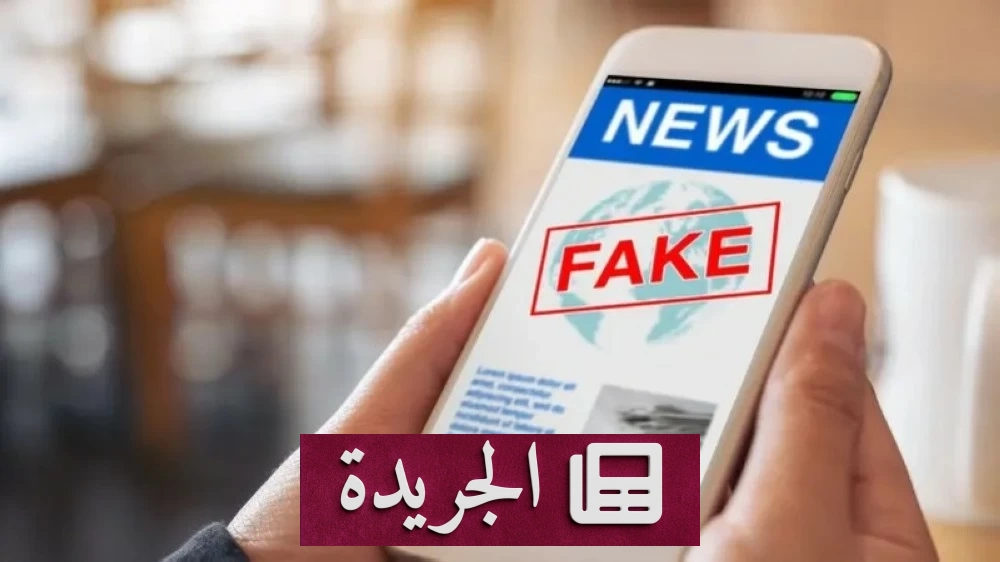 كيف تكتشف الفيديوهات المزيفة بالذكاء الاصطناعي قبل أن تخدعك؟ - أخبار أونلاين