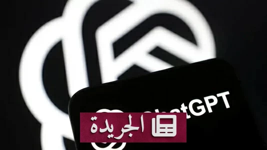 كيف تكتشف ما يختزنه الذكاء الاصطناعي عنك بخطوة بسيطة؟ - آخر الأخبار - الجريدة