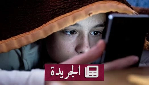 كيف يستدرج المجرمون المراهقين إلى فخ الابتزاز عبر الإنترنت - آخر الأخبار - الجريدة