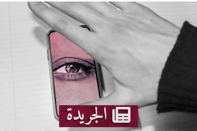 كيف يتجسس هاتفك عليك سراً دون ميكروفون - أخبار أونلاين