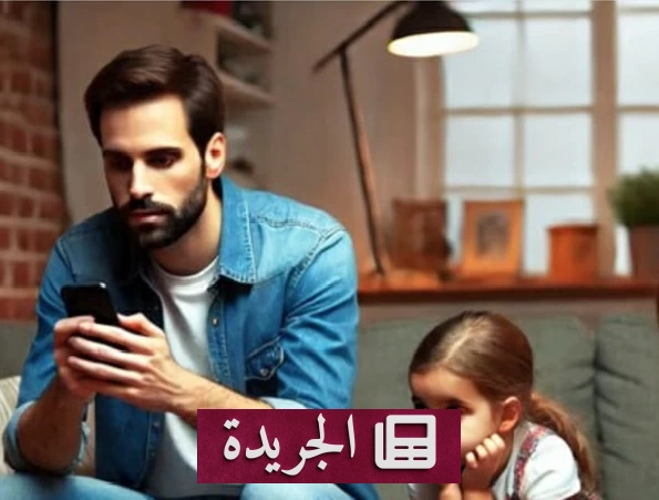 كيف يتحول هاتفك إلى عدو خفي لأبنائك نفسياً - آخر الأخبار - الجريدة