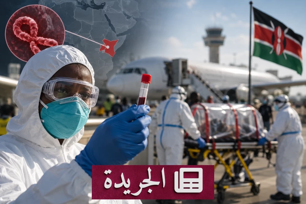 كينيا تسجل أول وفاة بفايروس إيبولا في تاريخها - آخر الأخبار - الجريدة